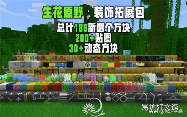 30秒教你建造mc末地传送门 我的世界末地传送门怎么做