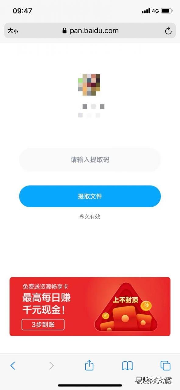 简述音乐下载全流程 苹果音乐怎么下载