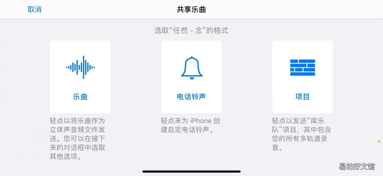 简述音乐下载全流程 苹果音乐怎么下载