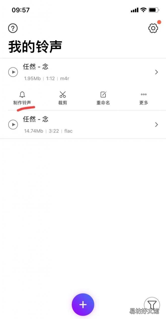 简述音乐下载全流程 苹果音乐怎么下载
