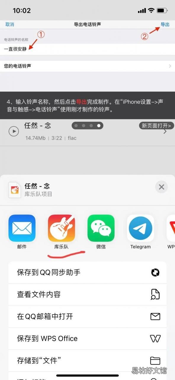 简述音乐下载全流程 苹果音乐怎么下载