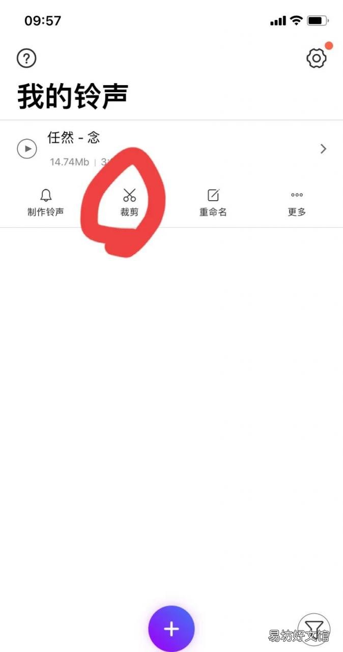 简述音乐下载全流程 苹果音乐怎么下载