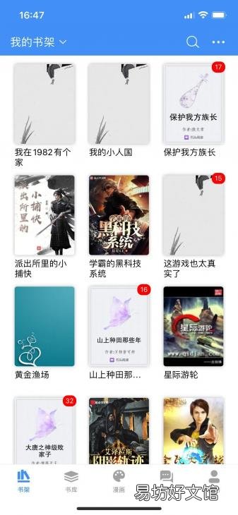2款永久免费的看书神器app 哪个app看书最全免费无广告