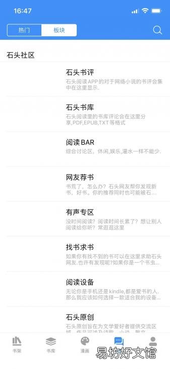 2款永久免费的看书神器app 哪个app看书最全免费无广告