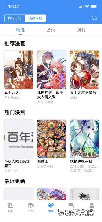2款永久免费的看书神器app 哪个app看书最全免费无广告