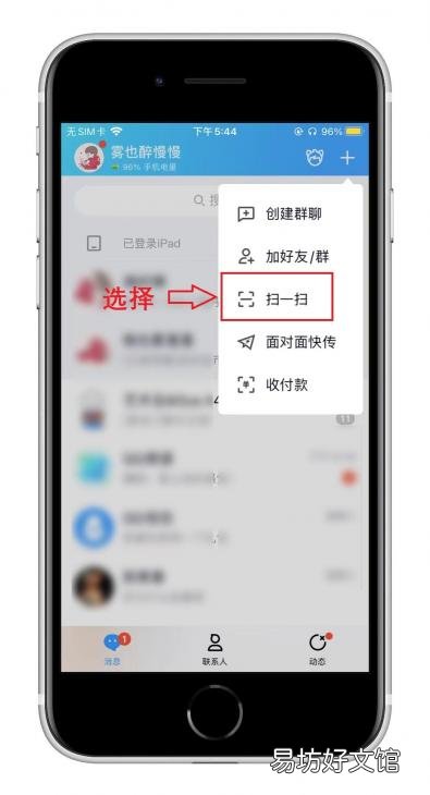 3种方法一键完成图片转化 图片文字怎么转换成word文档