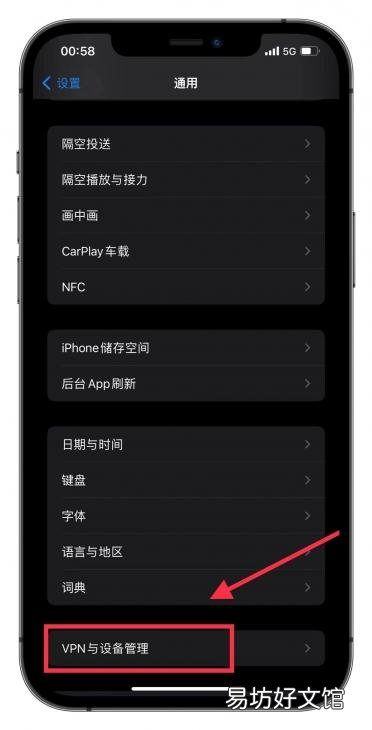 教你免费多开微信的详细教程 微信多账号同时在线的方法