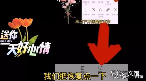 免费恢复照片的必备方法 找回手机相册中删除的照片方法和步骤