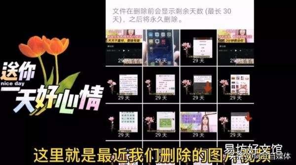 免费恢复照片的必备方法 找回手机相册中删除的照片方法和步骤