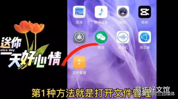 免费恢复照片的必备方法 找回手机相册中删除的照片方法和步骤