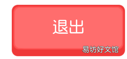一览京东物流的真实时效 京东快递时效表查询
