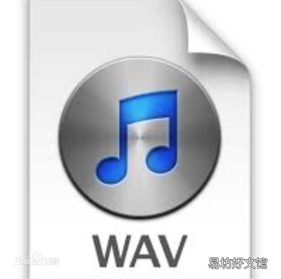 详细阐述wav格式的优缺点 WAV音频格式的特点和应用