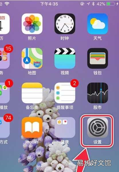 只需5步设置恢复iPhone信任 苹果信任设置消失怎么办