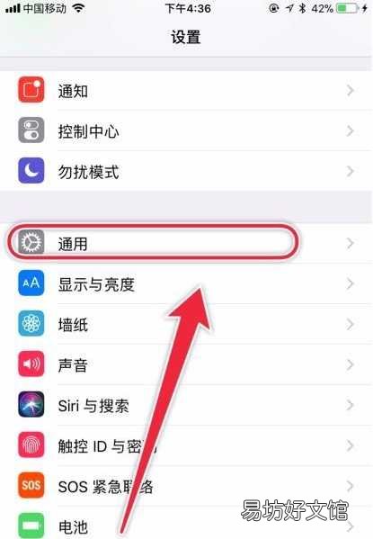 只需5步设置恢复iPhone信任 苹果信任设置消失怎么办