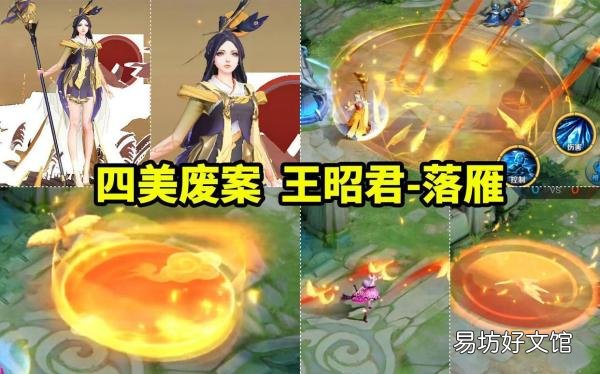 2023全英雄上架顺序及时间 王者荣耀英雄上架表更新