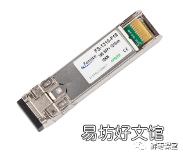 一文了解光模块的作用特点 光模块是干什么用的