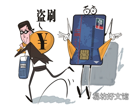 新手养卡提额注意事项 账单日前还款是大忌