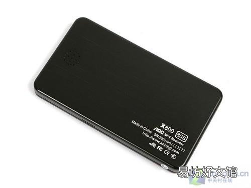 推荐4款好用性价比高的mp4播放器 哪个牌子的MP4好