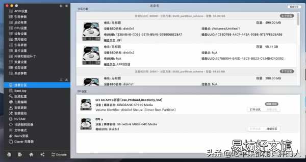 解决mac休眠后黑屏无法唤醒 如何解决黑苹果休眠唤醒黑屏问题
