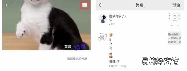 免费加回已删除微信的好友方法 如何恢复被删除的微信好友