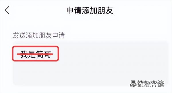 免费加回已删除微信的好友方法 如何恢复被删除的微信好友