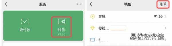 免费加回已删除微信的好友方法 如何恢复被删除的微信好友