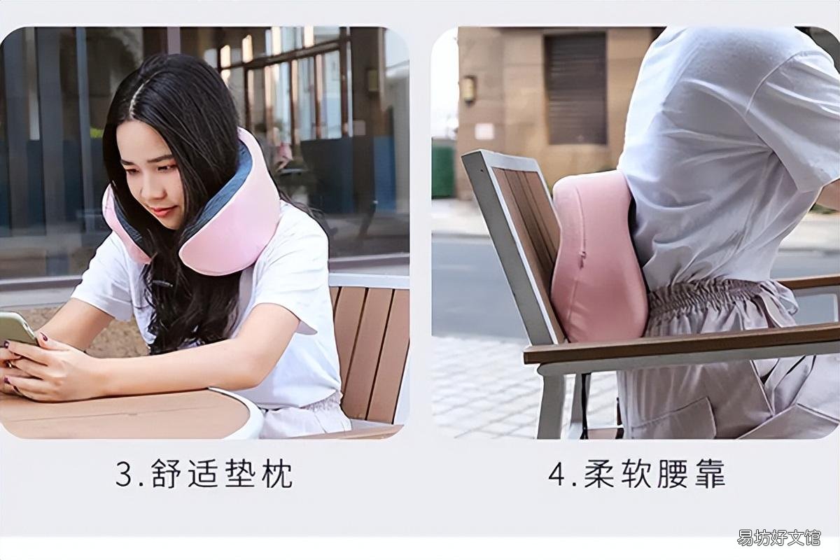 图解u型枕的正确使用方法 u型枕的正确枕法图片
