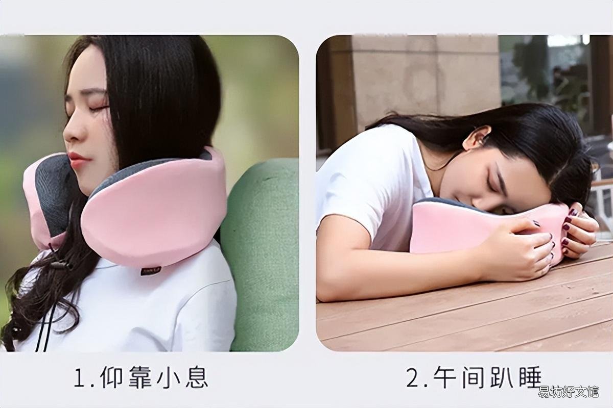 图解u型枕的正确使用方法 u型枕的正确枕法图片
