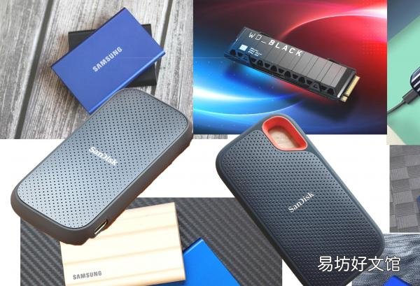 市面上各大移动硬盘优缺点 移动硬盘哪个品牌的固态最好