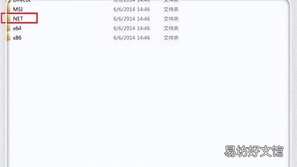 教你正确安装cad详细步骤 CAD安装失败的解决方法