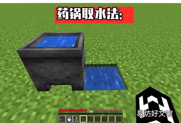 分享生产水源的制作方法 我的世界如何制作水源