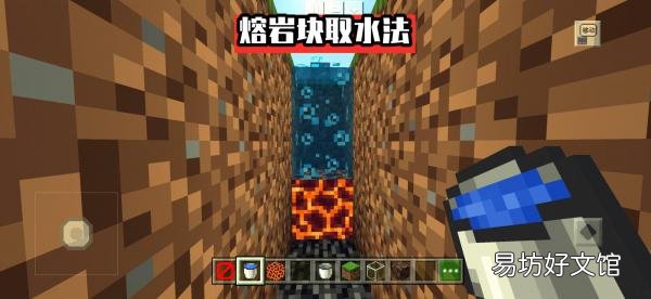分享生产水源的制作方法 我的世界如何制作水源