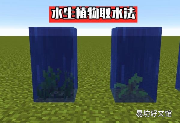 分享生产水源的制作方法 我的世界如何制作水源