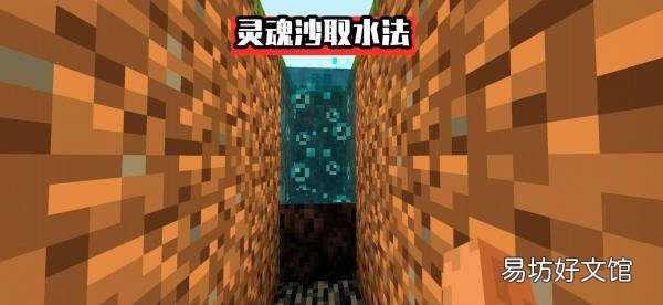 分享生产水源的制作方法 我的世界如何制作水源