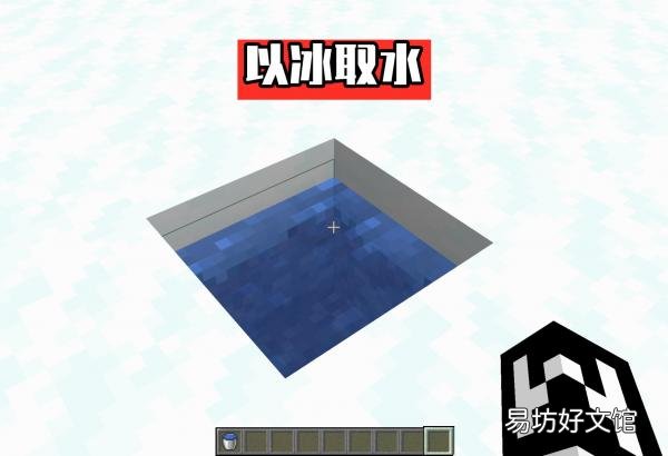 分享生产水源的制作方法 我的世界如何制作水源