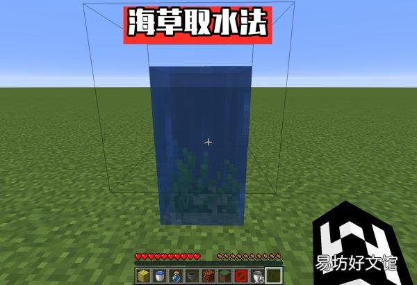 分享生产水源的制作方法 我的世界如何制作水源
