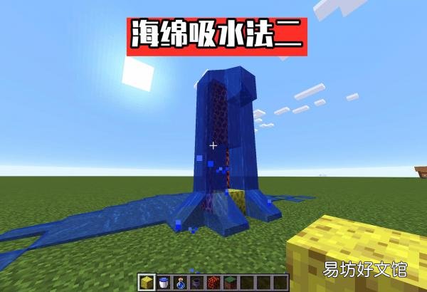 分享生产水源的制作方法 我的世界如何制作水源