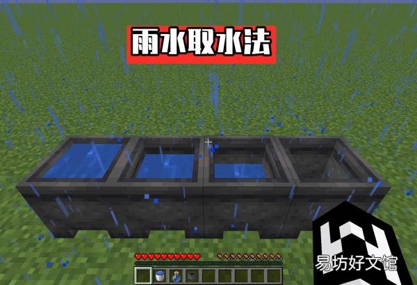 分享生产水源的制作方法 我的世界如何制作水源