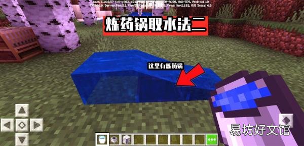 分享生产水源的制作方法 我的世界如何制作水源