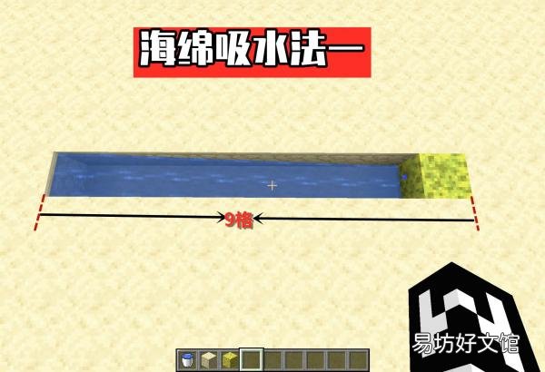 分享生产水源的制作方法 我的世界如何制作水源