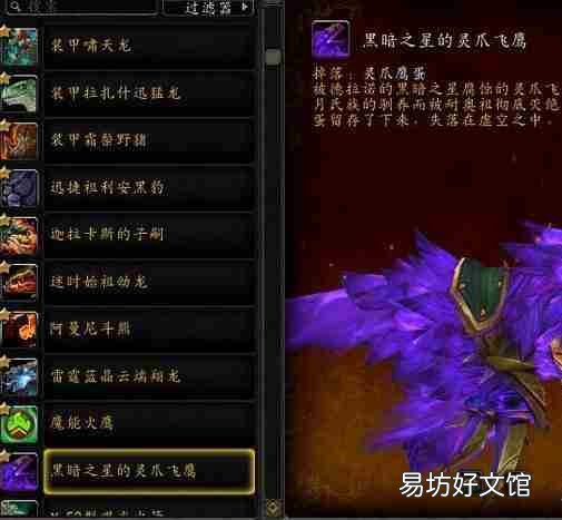 分享工作室获得紫乌鸦的刷怪方法 工作室如何刷到紫乌鸦