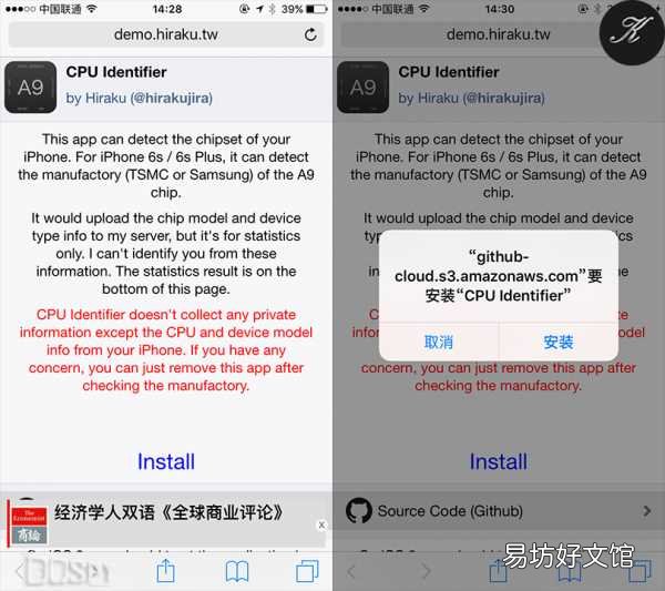 正确检查你的cpu生产信息 如何判断苹果设备的处理器型号