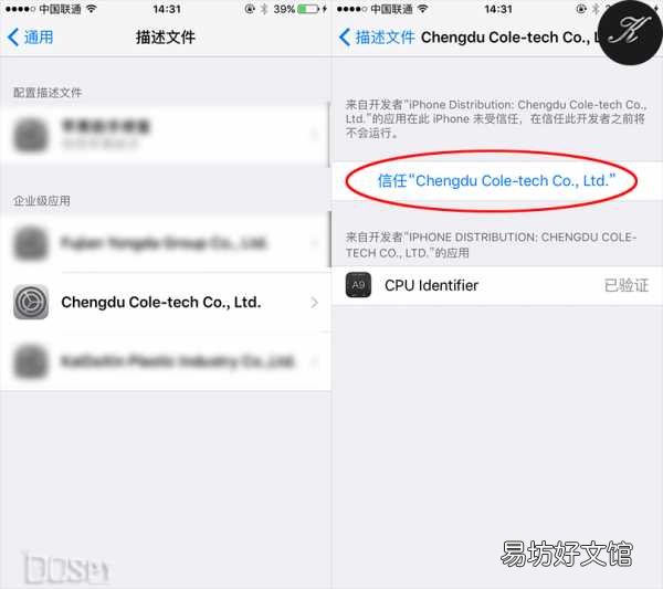 正确检查你的cpu生产信息 如何判断苹果设备的处理器型号