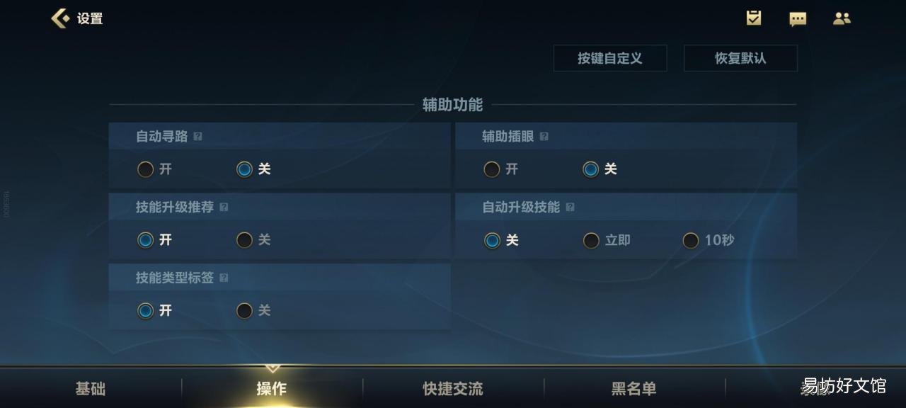 3分钟教你调出完美设置 lol画质怎么调最流畅最舒服