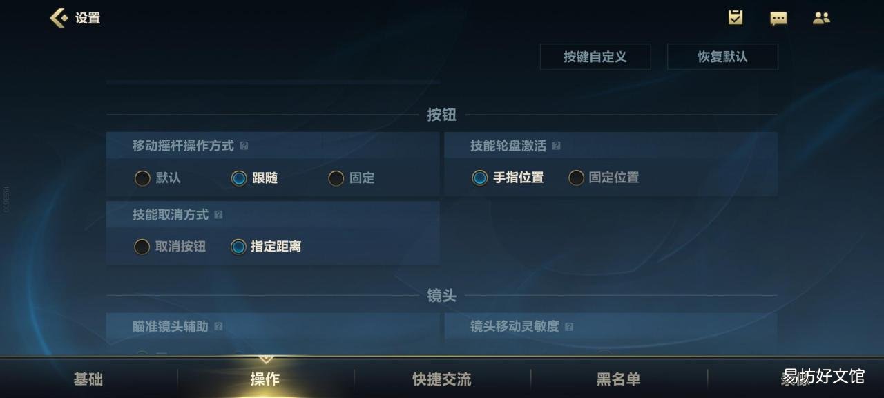 3分钟教你调出完美设置 lol画质怎么调最流畅最舒服