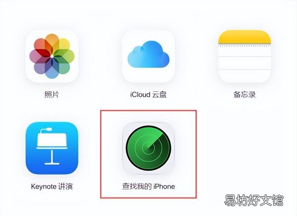 iPhone4S一键还原系统的方法 苹果4S如何恢复出厂设置