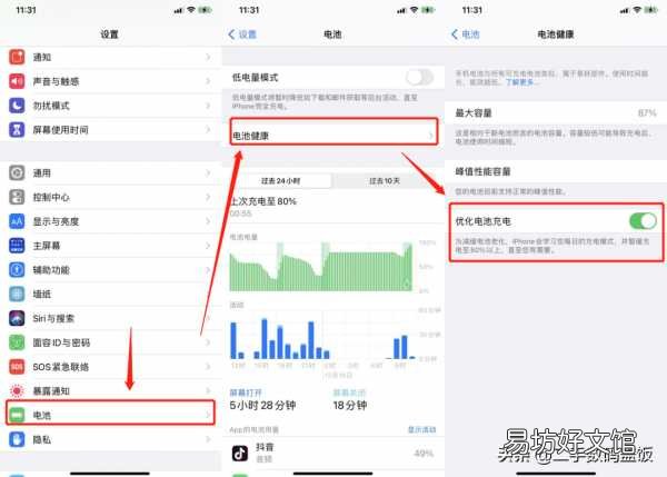 解决iPhone数据线无法充电的方法 iphone数据线充不了电