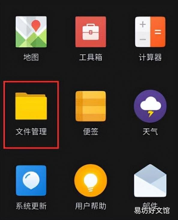 10秒找到缓存文件存放的位置 手机微信缓存文件存储位置在哪