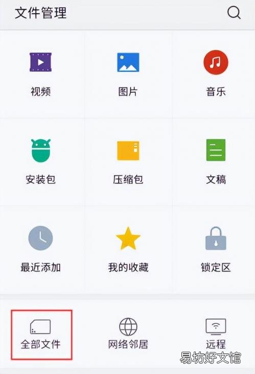 10秒找到缓存文件存放的位置 手机微信缓存文件存储位置在哪