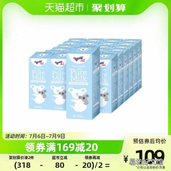 十大建议买的纯牛奶牌子 纯牛奶排行榜10强